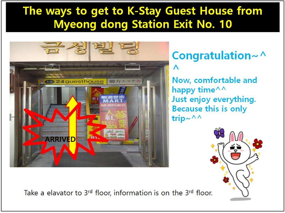 K Stay Guesthouse Myeongdong First Szöul Kültér fotó